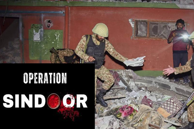 ഓപ്പറേഷൻ സിന്ദൂർ പഹൽഗാം ആക്രമണത്തിനുള്ള മറുപടിയെന്ന് കേന്ദ്ര സർക്കാർ; ഒൻപത് ഭീകര കേന്ദ്രങ്ങൾ തകർത്തു.